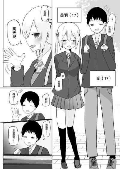 第2頁圖