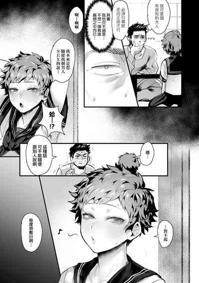 第158頁圖