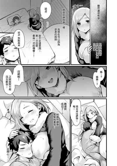 第82頁圖