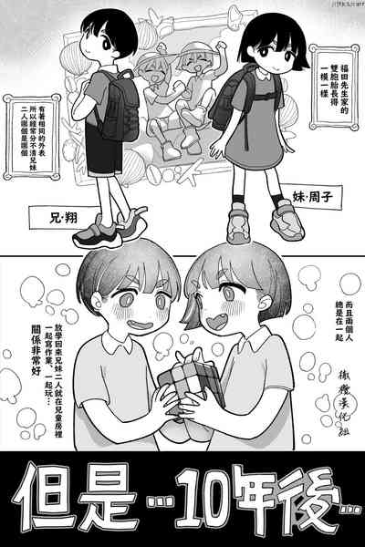 第2页图