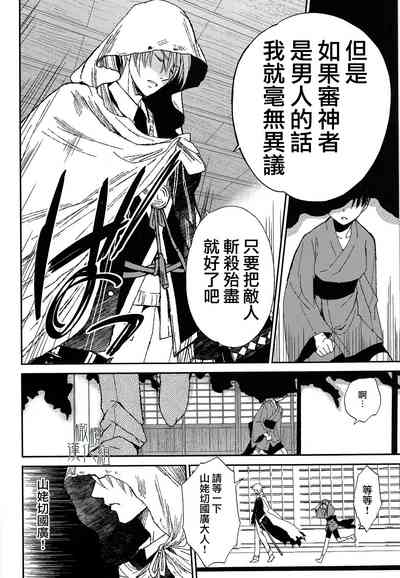第10页图
