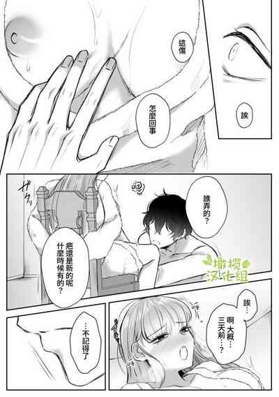 第30页图