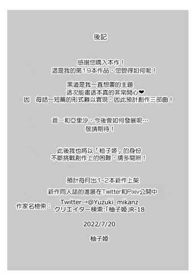 第50页图