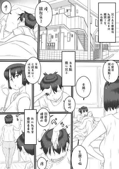 第2页图