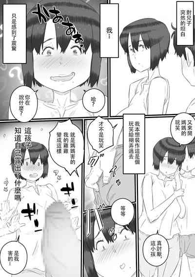 第6页图