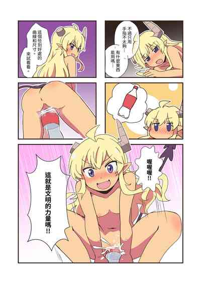 第6页图