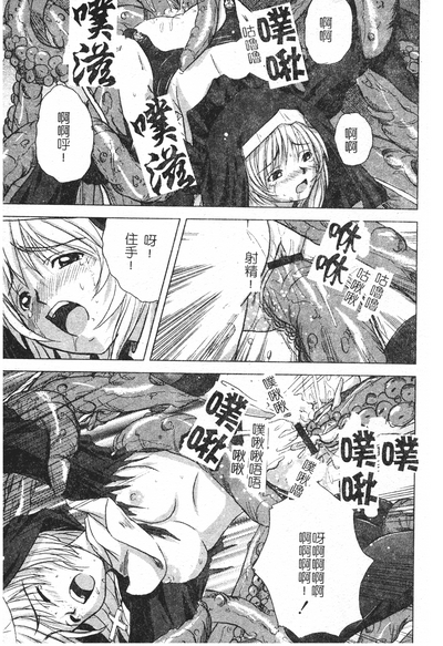第106頁圖