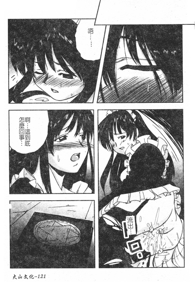 第122頁圖