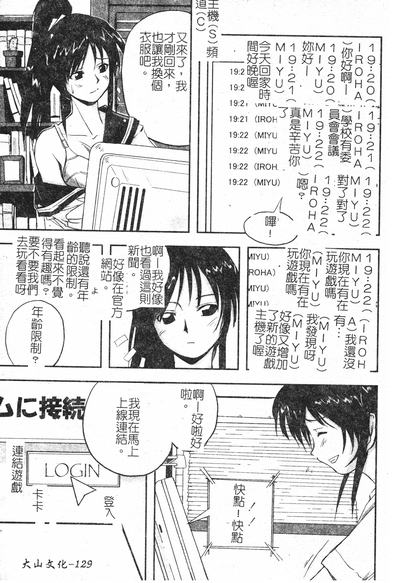 第130頁圖