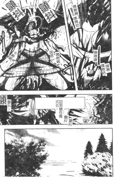 第146頁圖