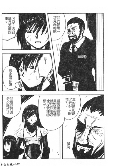 第50頁圖