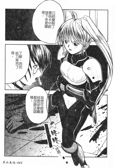 第66頁圖