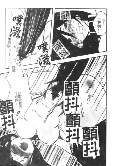 第74頁圖