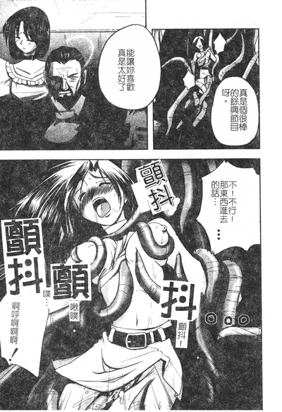 第82頁圖