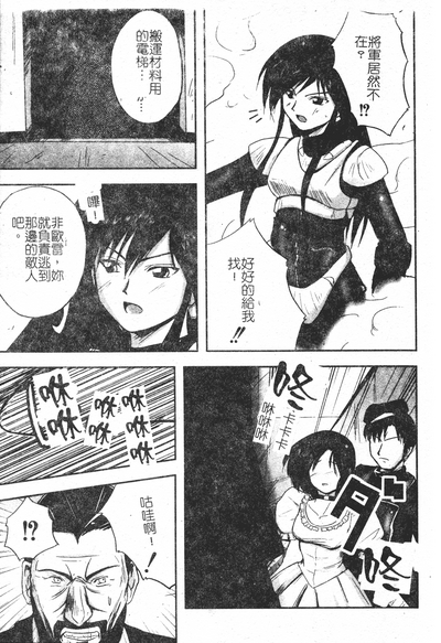 第86頁圖