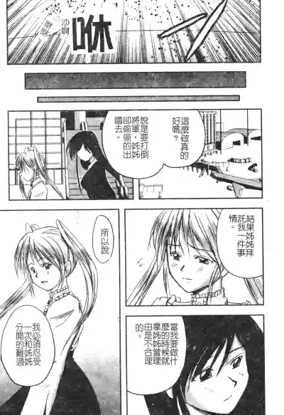第94頁圖