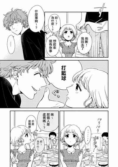 第26頁圖