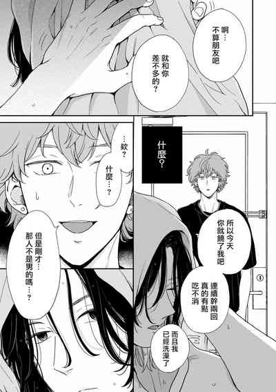 第30頁圖