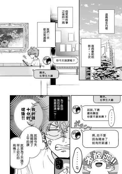 第38頁圖