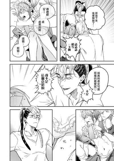 第30頁圖