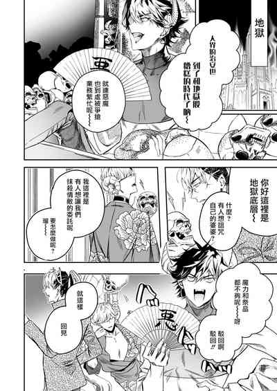 第6頁圖