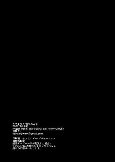 第74頁圖