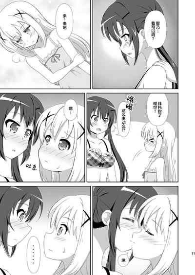 第10頁圖