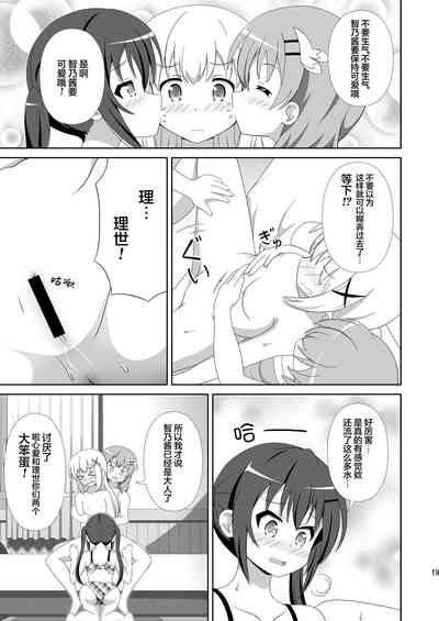 第18頁圖
