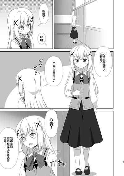第2頁圖