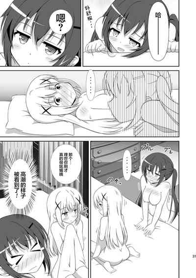 第30頁圖