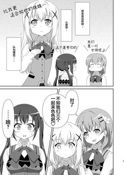 第6頁圖