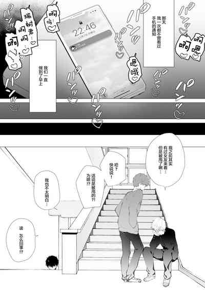 第30页图