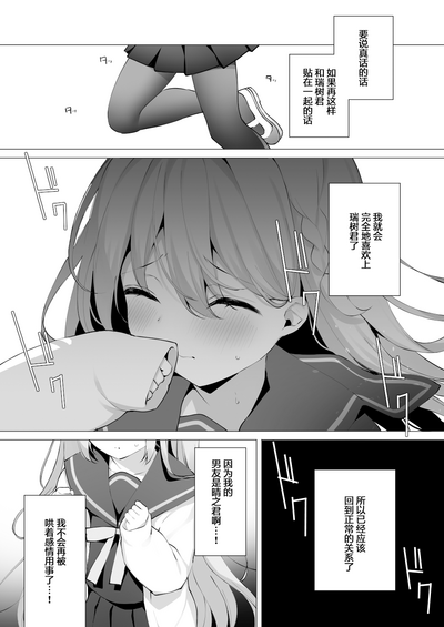 第6页图