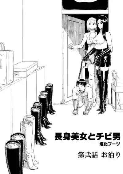 第14頁圖