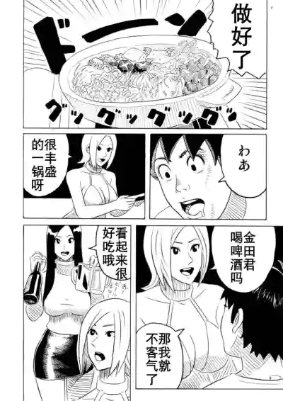 第18頁圖