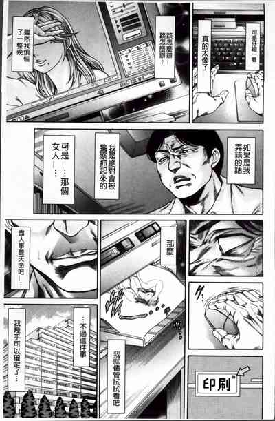 第38页图