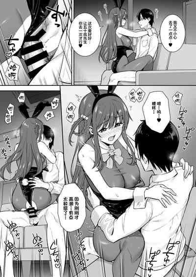 第18页图