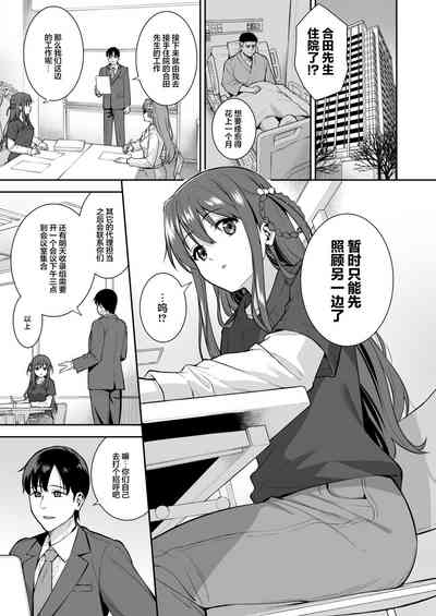 第2页图