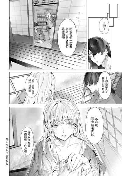 第30頁圖