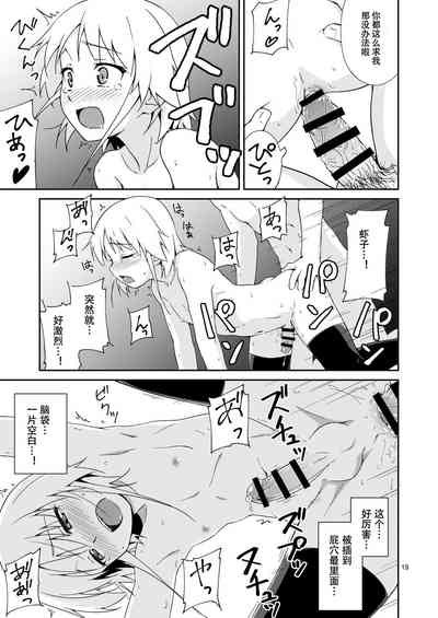 第18页图
