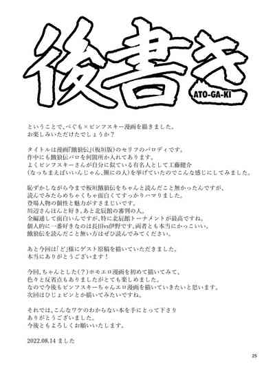 第22页图