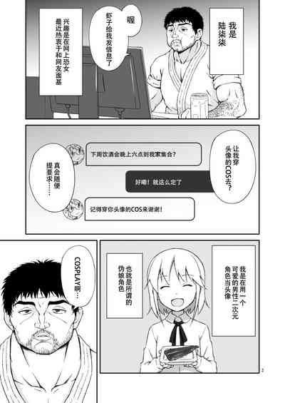 第2页图
