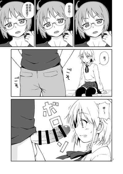 第6页图