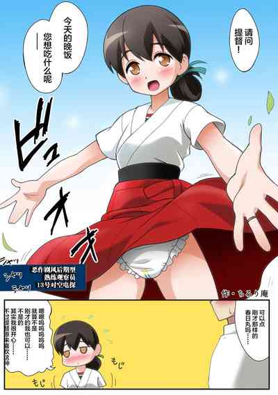 第14頁圖