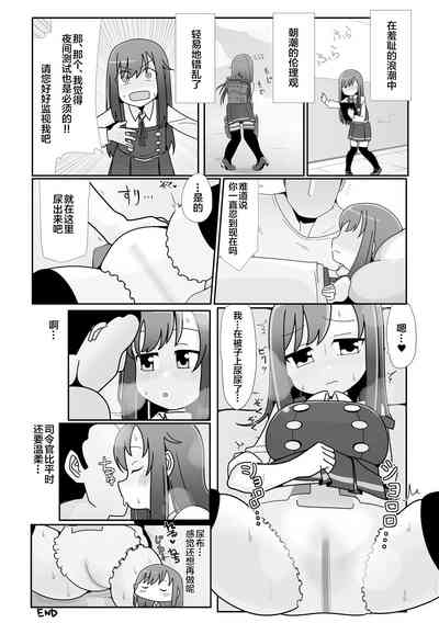 第50頁圖