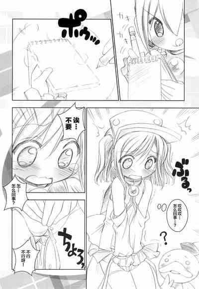 第6页图