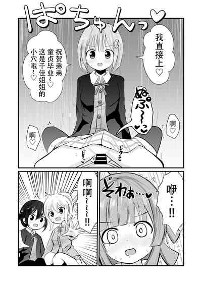 第18頁圖
