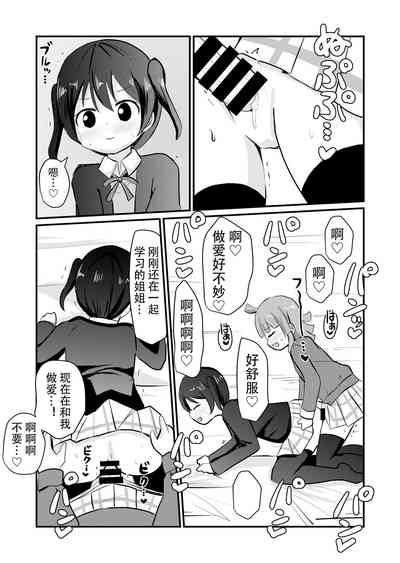 第22頁圖