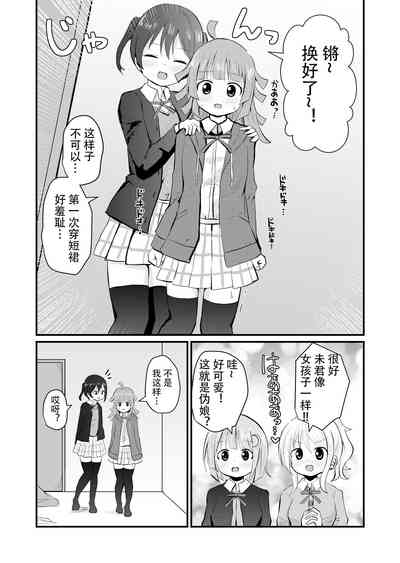 第6頁圖