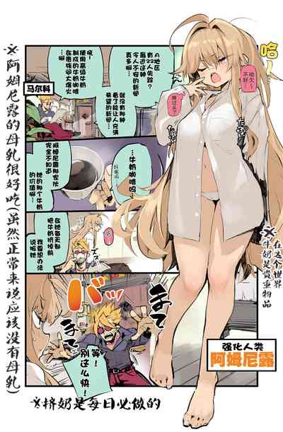 第2页图